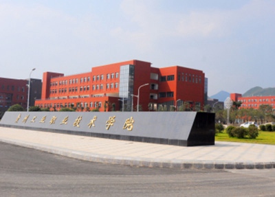 昆明衛(wèi)生職業(yè)學(xué)院五年制大專醫(yī)學(xué)檢驗技術(shù)介紹